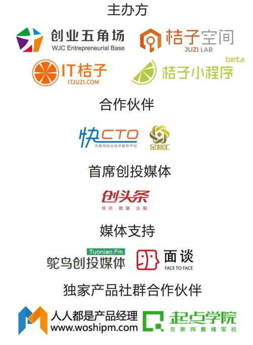 张小龙的 小程序 发布大半年了,这个领域创业机会 商机如何 我们约了投资人 创业者 行业分析师一起聊聊