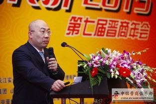 第七届晋商年会暨晋商转折2015大会全景透视 近400晋商代表出席惊艳全国