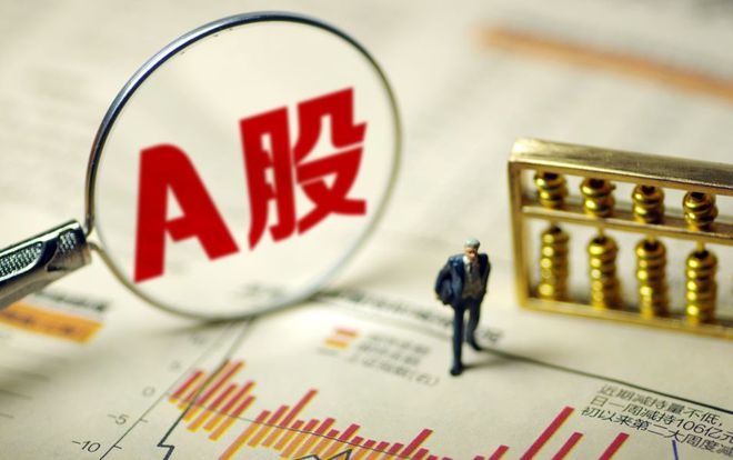 洪灏:A股明年筑底,上下波动900点,投资者不应试图捕捉最低点的"底"