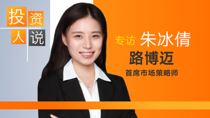 指数“满3400减200”,公募基金发售跌至冰点,主动管理型产品还能买吗?丨投资人说