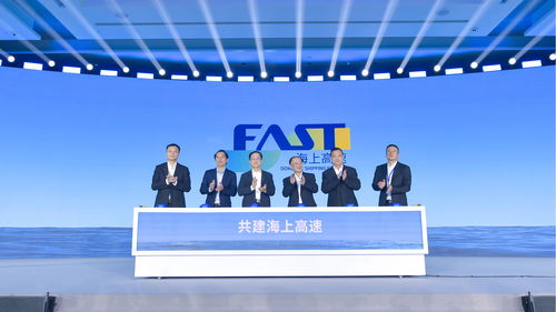 更快捷更准时更高效中国内贸集装箱港航服务联盟开启 海上高速 fast 新模式