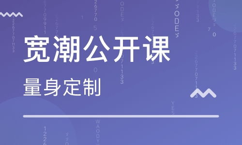 常州黄金投资分析师培训班 常州黄金投资分析师培训辅导班 培训班排名