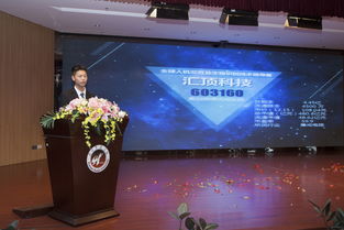 厦门华厦学院商管系cfa教育中心揭牌仪式暨首届 cfa特许金融分析师 公司价值研究分析决赛成功举办