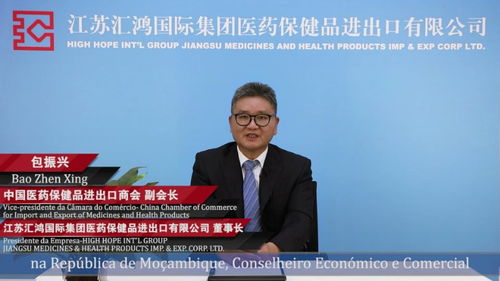 中莫举办合资口罩生产线上启动仪式