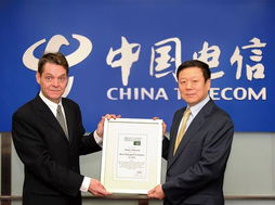 中国电信连续两年获选亚洲最佳管理公司