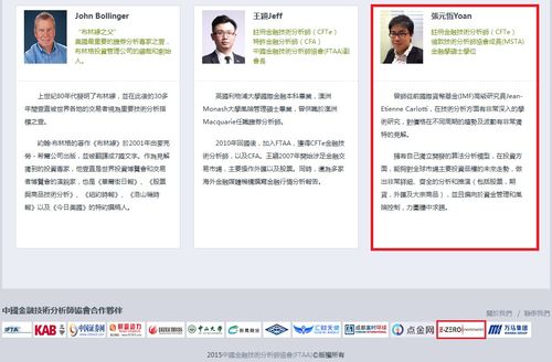上海亿零投资携手ftaa共创新发展