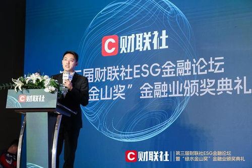 凝聚共识前提下更加乐观——中信证券张若海展望2024年ESG投资新格局